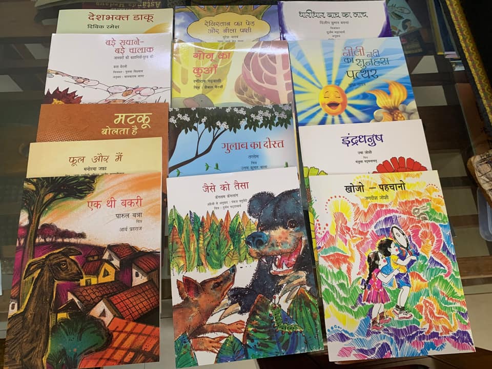 NBT HINDI BOOKS! (3-7 years)